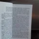 ISTORIA LITERATURII ROMANE DE LA INCEPUTURI LA EPOCA MARILOR CLASICI - ION DODU BALAN