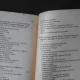 ISTORIA POLITICA A ROMANIEI SUB DOMNIA LUI CAROL I - TITU MAIORESCU