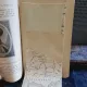 ISTORIA ROMANILOR CLASA IV-A - AGULETTI PETRESCU