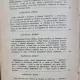 Istoria vietii evreilor - Lewis Browne