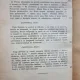 Istoria vietii evreilor - Lewis Browne