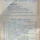 Izvorasul - revista de muzica, arta nationala, folklor si teatru satesc - nr. 9, septembrie 1937