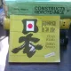 Japoneza in 30 de zile - Florin Vasiliu