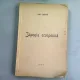 JAPONIA ECONOMICA - IOAN LONGHIN  (DEDICATIE)
