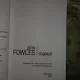 John Fowles - Copacul