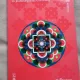 JOLANDE JACOBI-COMPLEX , ARHETIP, SIMBOL IN PSIHOLOGIA LUI C. G. JUNG