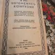 Jozsef Vancza - A mi sutemenyes Konyvunk (carte de bucate - Tort)