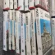 Judetele Patriei, 38 de volume, seria completa
