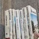 Judetele Patriei, 38 de volume, seria completa