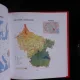 JUDETUL BUZAU, ALBUM MONOGRAFIC