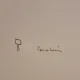 Jules Perahim, L Alphabet – Zain – litografie originala