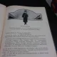 JULES VERNE - CLAUDIUS BOMBARNAC  CARTE IN LIMBA GERMANA