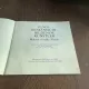 Junge Rumanische Bildende Kunstler, catalog de expozitie de arta