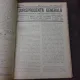 Jurisprudenta generala pe anul 1938