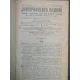 JURISPRUDENTA ROMANA 1922