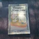 KAMA SUTRA DE VATSYAYANA , ARTA HINDUSA A IUBIRII FIZICE