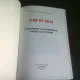KIM IR SEN RASPUNSURI LA INTREBARILE ZIARISTILOR STRAINI