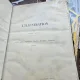 L Illustration, 1891, tome XCVIII, juillet, aout, septembre, octobre, novembre, decembre