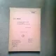 LA MER, CLAUDE DEBUSSY