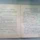 LA MOARTEA LUI C.A. POPESCU PROBOIENI