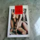 LA NUDITA - OTTORANK  (CARTE IN LIMBA ITALIANA)