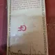 LA REPUBLIQUE - PLATON  (CARTE IN LIMBA FRANCEZA)