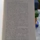 LA VIE D'UN THEATRE - PAUL GINISTY