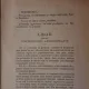 Lege pentru Contenciosul Administrativ