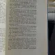 LEGE PENTRU PERSOANELE JURIDICE (PROMULGATA PRIN INALTUL DECRETNO.452 SI PUBLICATA IN MONITORUL OFICIAL NO.27 DIN 6 FEVRUARIE 1924)