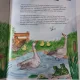 Lena Katzenberger - Tiergeschichten fur kinder