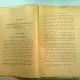 LES PAYSANS ROUMAINS DEPUIS LE TRAITE D'ANDRINOPLE JUSQU'A LA LIBERATION DES TERRES (1829-1864) - MARCEL EMERIT