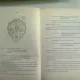 LIBRO SERVICE MANTENIMIENTO Y REPARACIONES AUTOMOVILES TODOS TERRENOS TIPO 240-241-242-243-244-320  (MANUAL DE SERVICE, INTRETINERE SI REPARATII PENTRU AUTOMOBILELE DE TEREN TIP 240-241-242-243-244-320)
