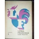 LIMBA FRANCEZA CURS PRACTIC - VOL.3
