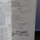 LIMBA GERMANA. MANUAL PENTRU CLASA A VIII-A