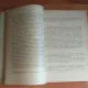 LIMBA LATINA IN PROVINCIILE DUNARENE ALE IMPERIULUI ROMAN-H.MIHAESCU
