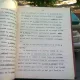 Limba romana in sec. al VI-lea. Morfologia - Ovid Densusianu