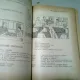 Limba rusa manual pentru clasa a VI-a (anul II de studiu, prima limba moderna - L. Dudnicov, L. Solcanescu