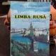 LIMBA RUSA. MANUAL PENTRU CLASA A VI-A - EUGEN CIURARIU