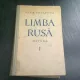 LIMBA RUSA, METODA PENTRU ROMANI - NINA POTAPOVA  VOL.I