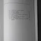 LINGVISTICA MATEMATICA - SOLOMON MARCUS