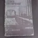 LOCUINTA CONTEMPORANA - MIHAIL CAFFE  (CARTE DE ARHITECTURA)