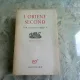L'ORIENT SECOND - JACQUES BERQUE  (CARTE IN LIMBA FRANCEZA)