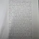 Lucrare de diploma - Islamismul si raspandirea lui in Africa in Evul Mediu - Coordonator Constantin Serban