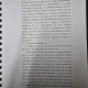 Lucrare de diploma - Islamismul si raspandirea lui in Africa in Evul Mediu - Coordonator Constantin Serban