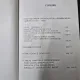 Lucrare de diploma - Viata si activitatea orientalistului roman Mihail Guboglu (1911-1989) - Coordonator Constantin Serban