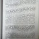 Lucrare de licenta - Societatea romaneasca medievala din secolele XIV - XV reflectata in cronicile bizantine - Coordonator Constantin Serban