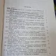 Lucrarile celui de-al II-lea colocviu national de geografia turismului (Bucuresti, 1971)