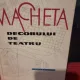 Macheta decorului de teatru - N. N. Sosunov