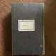 Mahzor (1936) Prima traducere romaneasca