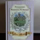 MANASTIREA NORTHANGER - JANE  AUSTEN